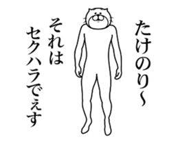 287302034