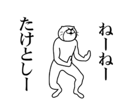 287302054