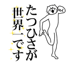 287302199