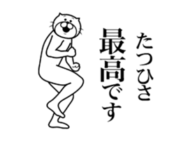 287302206