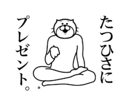287302207