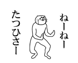 287302214