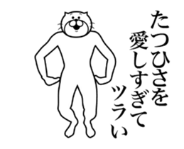 287302215