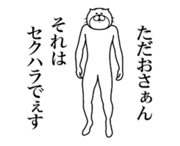 287302242