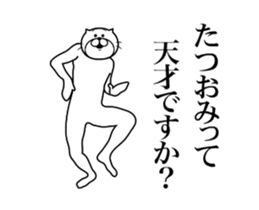 287302373