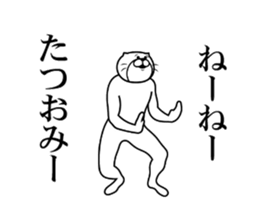 287302374