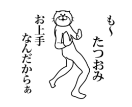 287302380