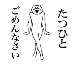 287302388