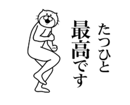 287302390