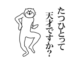 287302397