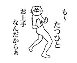 287302404