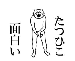 287302686