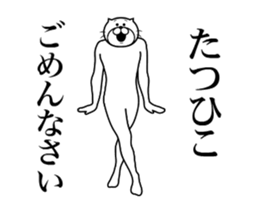 287302692
