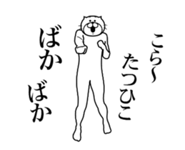 287302705