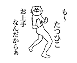 287302708