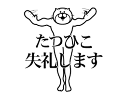 287302709