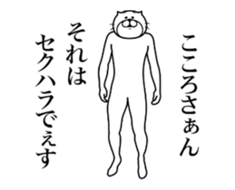 287302818