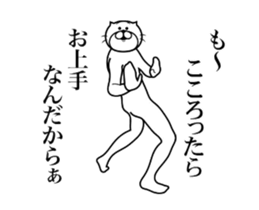 287302820