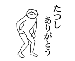 287306475