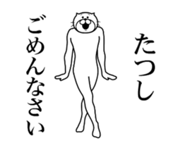 287306476
