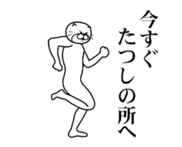 287306480