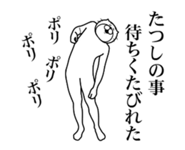 287306483