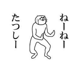 287306486