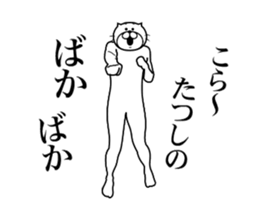 287306489