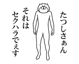 287306490