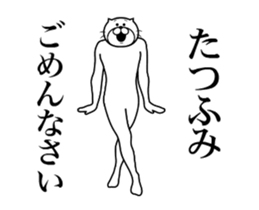 287306524