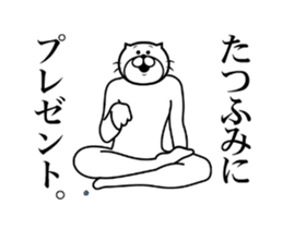 287306527