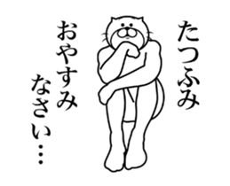 287306530