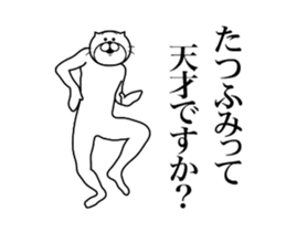 287306533