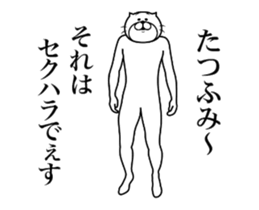 287306538