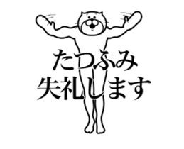 287306541
