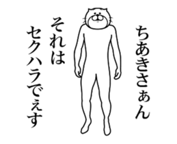 287306562