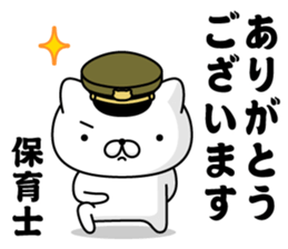 287314919