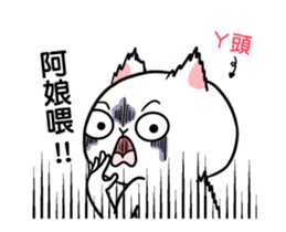 287320214