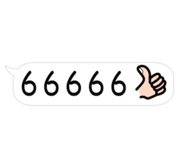 28732868