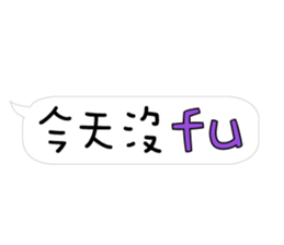 28732870