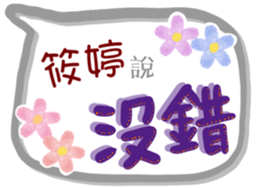 287358013