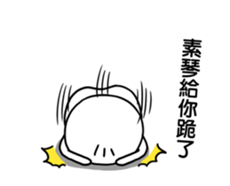 287361365