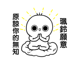 287361369