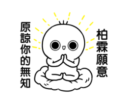 287363033