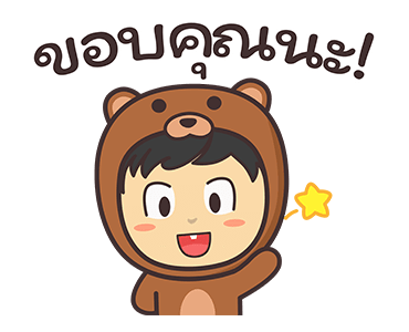 บอยบอย คอสตูม รูปที่ 20