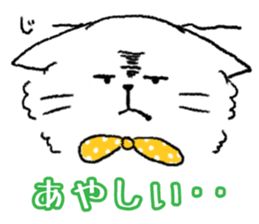 2874186