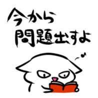 2874387