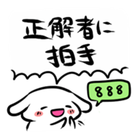 2874394