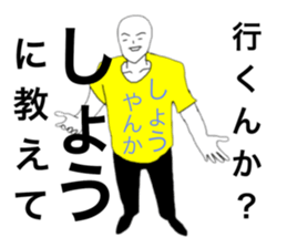 28744730