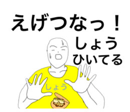 28744752